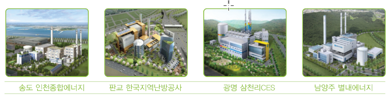 피앤아이 제품 자료
