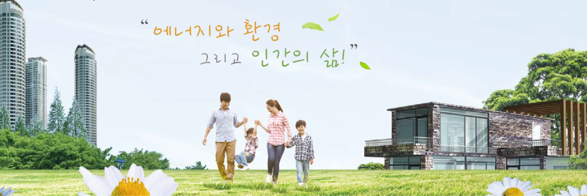 피앤아이 제품 및 사업 소개