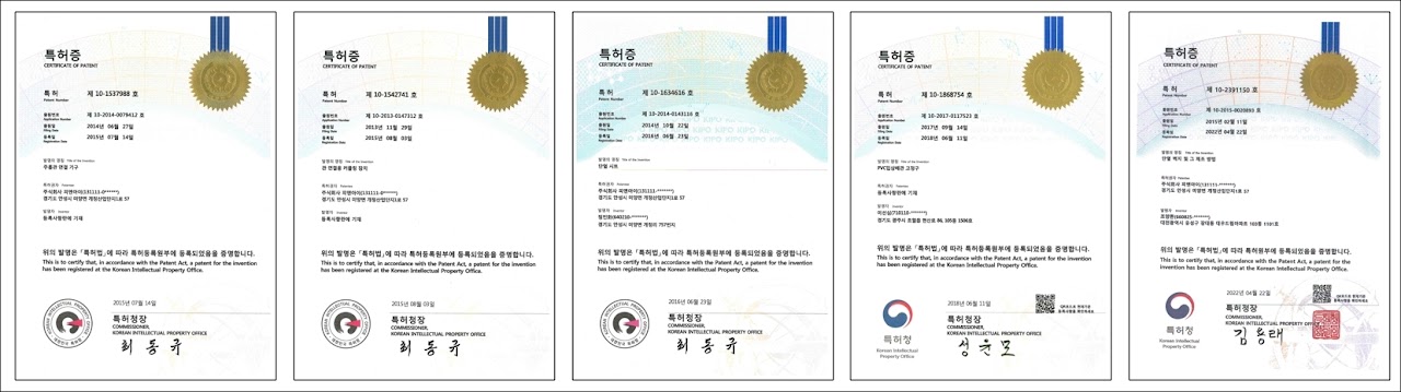 피앤아이 제품 자료