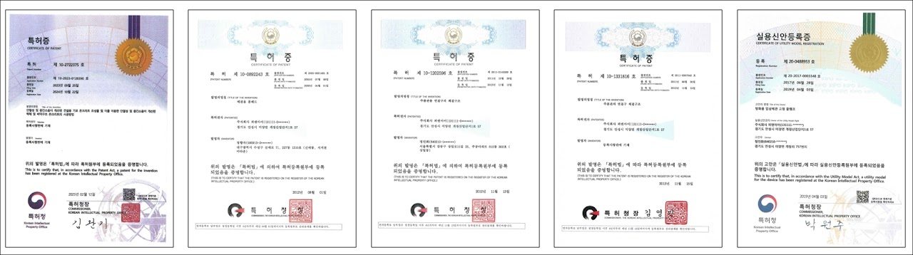 피앤아이 제품 자료