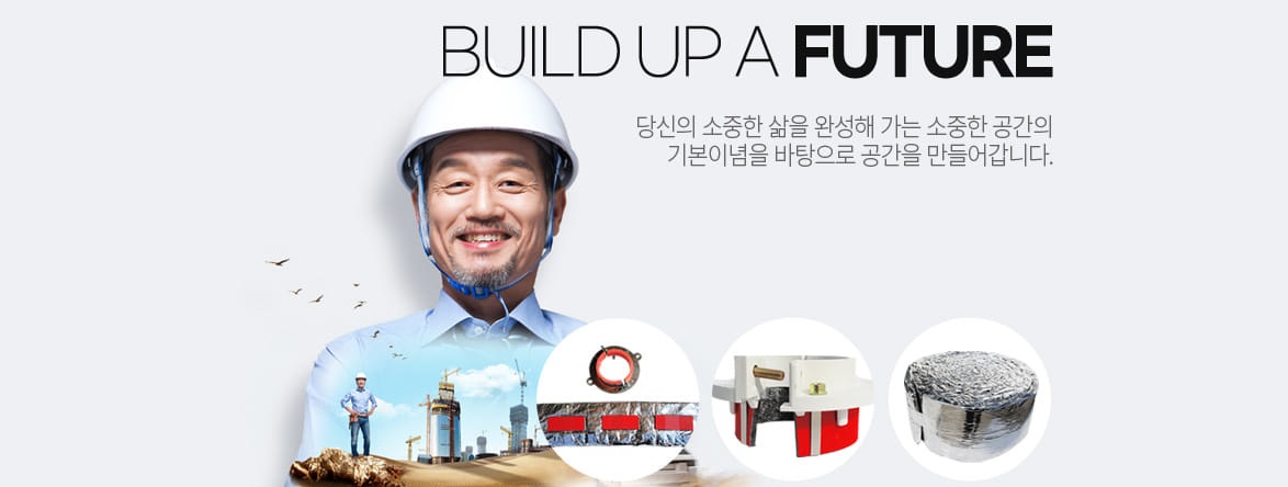 피앤아이 제품 및 사업 소개
