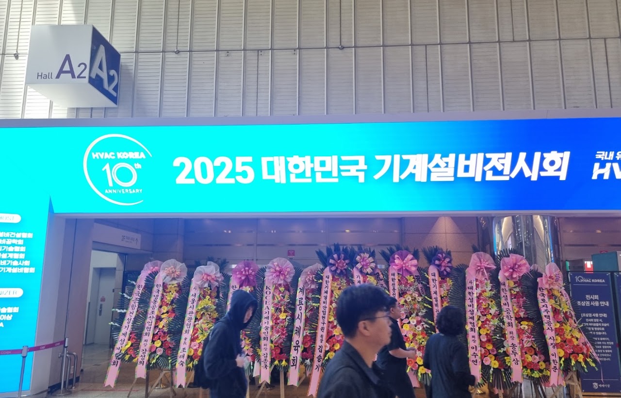 피앤아이 제품 자료