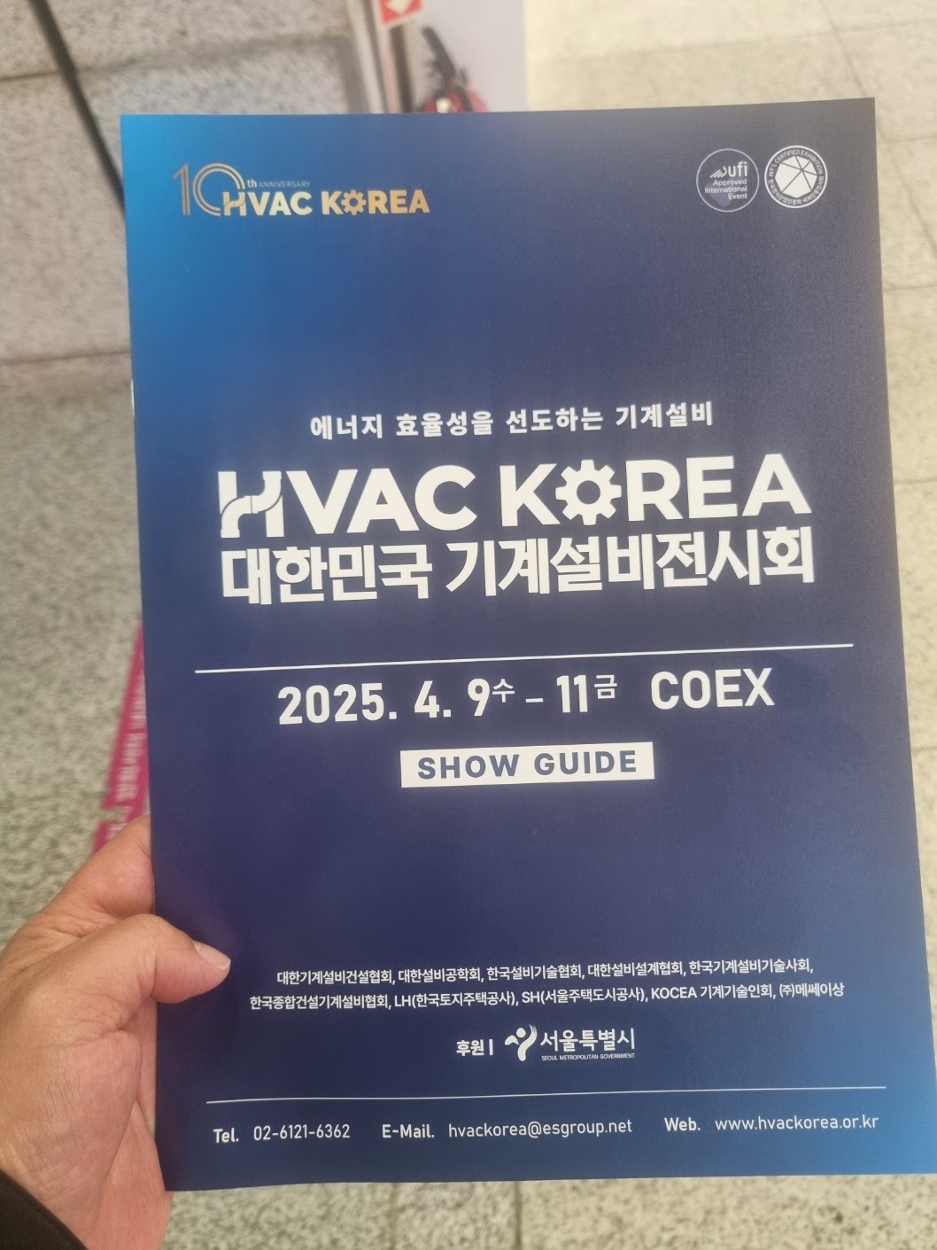 피앤아이 제품 자료